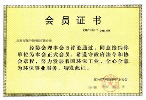 荣誉资质
