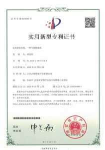 荣誉资质